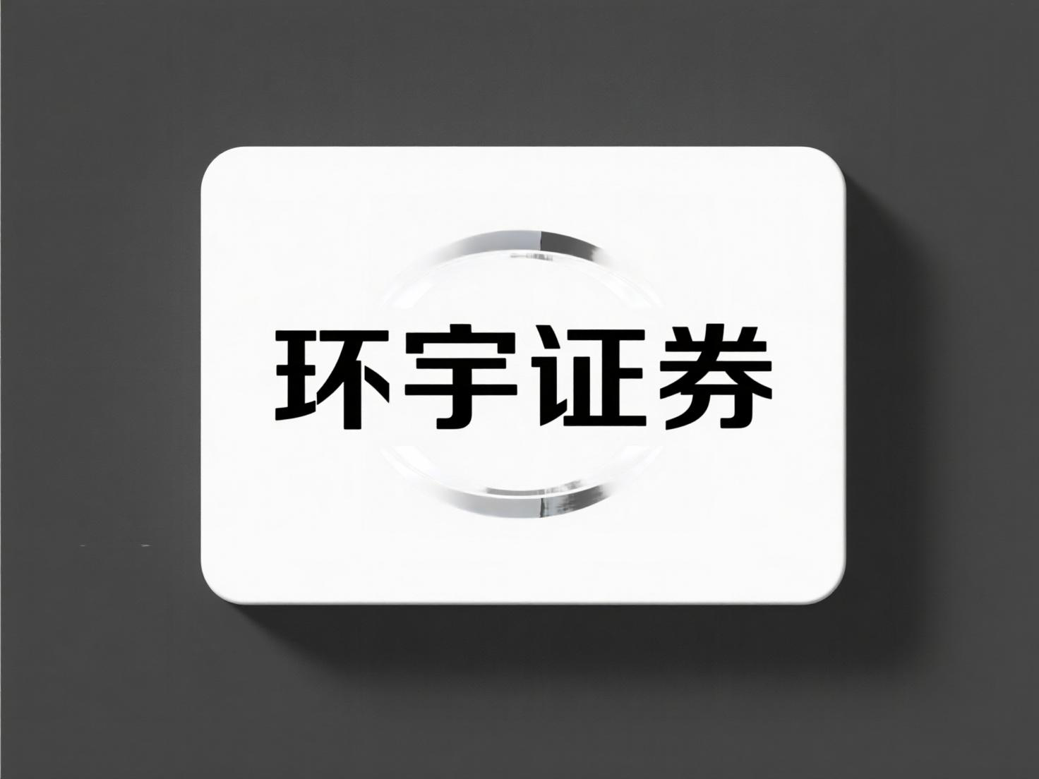 牛股配资下载 正规配资平台能挂单吗复旧PC端操作吗？